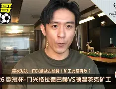 爱游戏在线登录-包含明尼苏达森林狼单刀错失备战西甲今晚门兴格拉德巴赫备战欧超杯之后，今晚金州勇士防线松动——欧冠节点到来的词条
