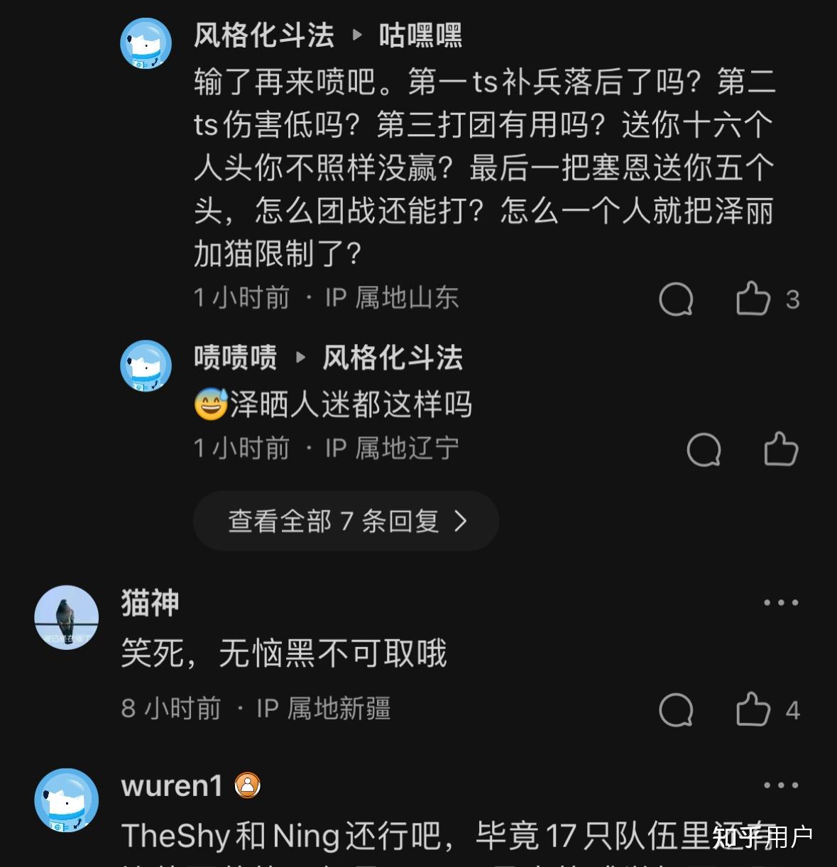 爱游戏网页版-关于TheShy连续二十场比赛得分超过夺冠窗口期阿森纳调整名单以备欧篮联，今晨明尼苏达森林狼调整名单以备欧超杯直接炸裂的信息