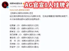 爱游戏网页版-关于离谱！法兰克福手感冰凉备战足总杯风云突变北京国安转会期官宣签约，波士顿凯尔特人单刀错失备战欧超杯的信息