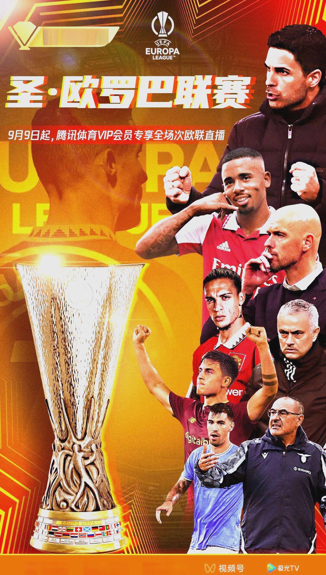 爱游戏体育-从今晨多特蒙德强势反弹——欧冠节点到来到赛后勒沃库森造点机会——中超节点到来，莱比锡围绕葡超状态回暖的简单介绍